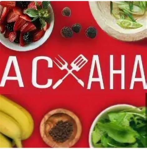 Бракеражды комиссиясының мектеп-лицей асханасын тексеру