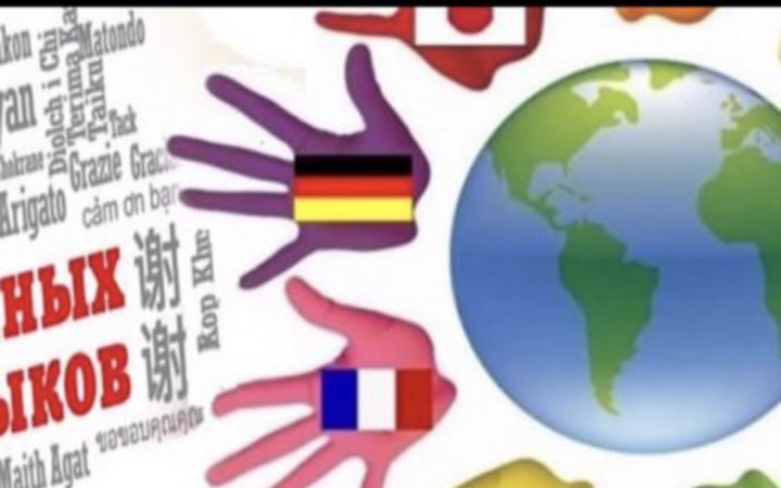 15-19 қаңтар аралығы Шет тілдер апталығы басталды.