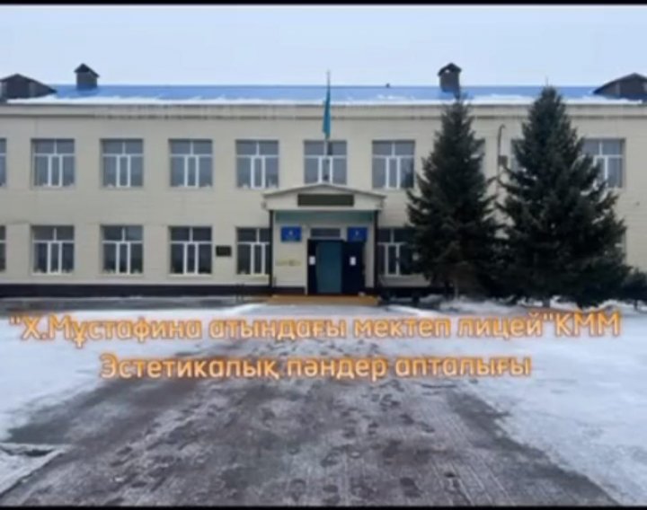 Көркем еңбек, музыка, бейнелеу өнері пәндері апталығының ашылу салтанаты болды.