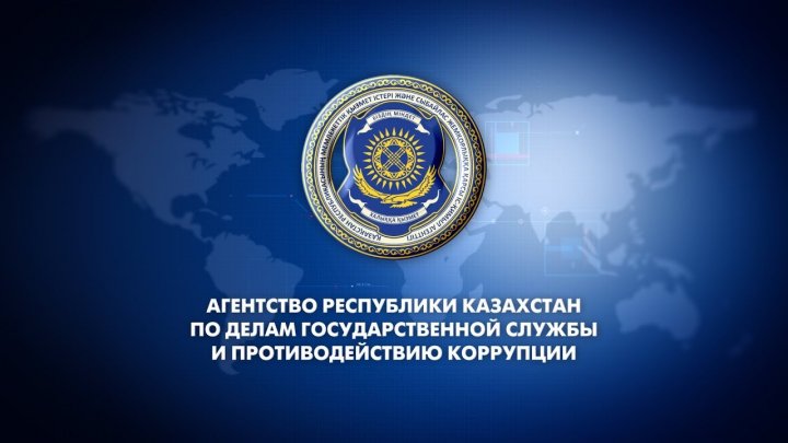 Шығыс Қазақстан Облыс департаменті